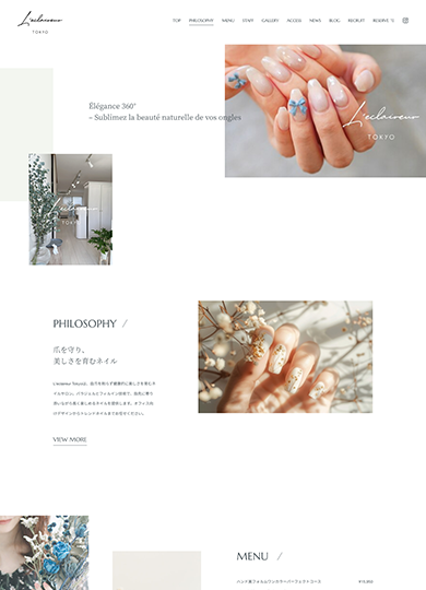 ネイルサロン向けホームページ制作事例